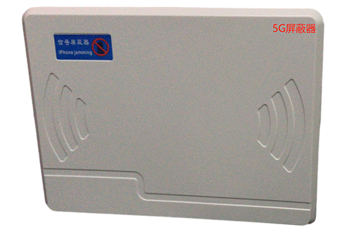 瓮安经济型移动通信干扰器7路