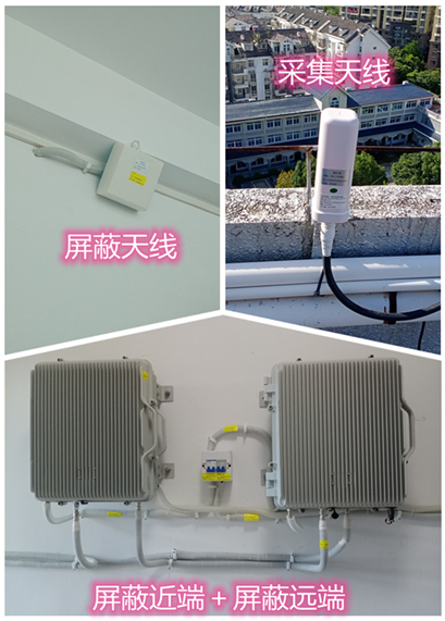  瓮安某检察院保密室屏蔽案例（数字信令级）