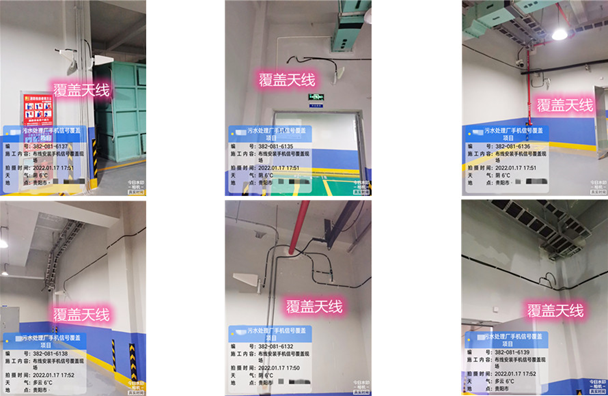  瓮安污水处理净水厂地下箱体覆盖案例